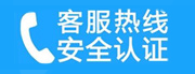 洪山家用空调售后电话_家用空调售后维修中心